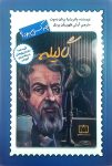 گالیله چه کسی بود؟
