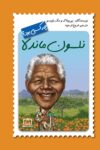 نلسون ماندلا چه کسی بود؟